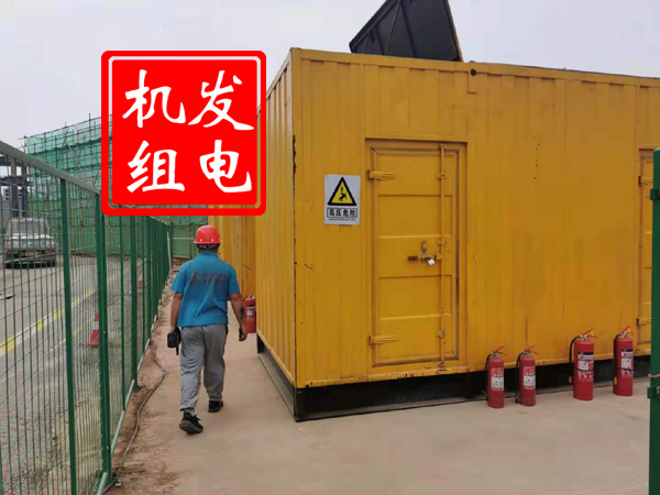 黄石港出租发电机常规保养内容
