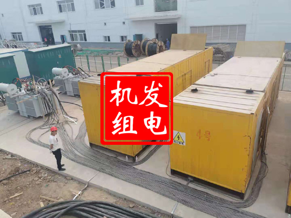 黄石港发电机租赁必备常识