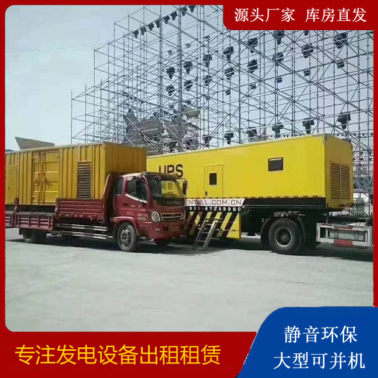 黄石港有哪些常见的发电机组输出电压类型？
